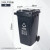四色垃圾分类垃圾桶商用大号带盖小区户外大容量脚踏学校环卫箱 240升分类桶+盖+轮子(灰色) 其