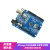 ATmega328P改进版本主板单片机模块兼容ZYarduino EUNO R3开发板学习编程套件 ZYduino UNO R3单独主板