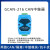 简筠（CAN总线中继器(GCAN-226)） bus总线中继器模块 通信网关网桥隔离干扰延长距离单位：个