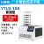 星舵叶拓YTLG-10A真空冷冻干燥机小型家用果蔬宠物食品实验室冻干 YTLG-10A台式普通型