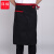 谋福 厨师围裙 酒店西餐厅服务员工作围裙围布 后厨制服 黑色红边 