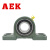 AEK/艾翌克 美国进口 UKP211 带紧定套立式外球面带座轴承 内径55mm