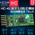 汇承HC-42蓝牙模块BLE5.0主从一体nRF52832无线串口通信ibeacon HC-42初学套餐(模块+架HC-T