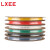 LXEE 热缩管 加厚绝缘套管环保热缩防水阻燃 塑料伸收缩管电线保护套 黑色 12mm 100米