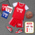 圣希奴（SaintsYno）儿童篮球服套装男孩幼儿园表演服装小学生训练服女孩假两件篮球衣 公牛23号-红色短袖套装 100码（身高85-95CM）