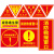 冠峰 消防救援窗口9（透明） 消防标识贴提示牌救援安全三角形自粘贴纸GNG-579