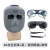 谋福（CNMF）电焊面罩头戴式脸部面具电焊面屏烧焊氩弧焊电焊眼镜 (灰色电焊面罩BX+黑+透明眼镜+绑带)