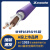 兆龙 LONGTRONIC BUS CANBUS TP 1x2x0.5mm² PVC护套屏蔽总线电缆50米-ZL5104005紫色 现货速发