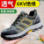 古伊萨（GUYISA）857KV 劳保鞋男透气塑包头防砸防刺穿绝缘电工舒适登山耐磨橡胶底安全工作防护功能鞋 39