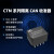 定制电子 CTM总线CAN-bus系列传输及隔离议价 CTM1051HQ