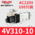 德力西电磁阀4v310-10气动 气阀控器开关24v电子阀220v换向阀 4V310-10 AC220 30只