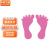 中环力安 商场幼儿园学校台阶防水耐磨小脚丫贴纸 25cm粉红色10对MYN9702