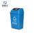 米奇特工（Agents mickey）塑料垃圾桶 户外方形分类垃圾箱 蓝色（可回收物） 20L加厚摇盖