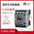 cjx2s交流接触器 1210 1810 2510 3210 4011 6511 9511 CJX2s-2501 AC24V