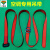天意美空调外机安装专用捆绑扁吊装带工具高空作业安全吊绳可定做 空调外机吊带(加强版)红5米