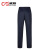 诚格（C&G）CG-HNGZK-002 春秋蓝色工作裤 劳保安全工作裤 优质棉材质 深蓝色 180/92A 