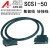 SCSI 50针数据线 3M scsi 50芯 转接线 安川伺服CN1接口 连接线 数据线 长度1.5米