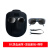 谋福电焊面罩头戴式脸部面具耐高温电焊面屏烧焊氩弧焊电焊眼镜（黑色电焊面罩BX+黑色眼镜+绑带）  1037