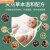 仁和 胀气贴 0-6个月婴儿新生儿胀气宝宝党参香附贴肚脐贴8贴盒 【胀气贴】一盒装