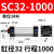 SC标准气缸SC32/40/50/63/80*125/150/160亚德客型大推力小型气动 普通SC32*1000