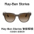 Ray-BanStories雷朋流星方形智能眼镜带照片视频男女高科技墨镜 Ray-Ban Stories闪亮棕色/渐变