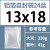 铝箔包装袋加厚24丝纯铝自立自封平底包装袋锡箔纸防潮密封袋 平底款13x18cm24丝[100只]