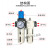 油水分离器空压机过滤器气源处理器气动气压调节阀调压直通压力表 LLXFC400-15 4分双联过滤器