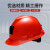 梅思安MSA 工地ABS安全矿帽PVC内衬10220089红色 定制品