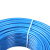 起帆电线电缆 BV6平方国标家装进户铜芯电线单芯单股硬线 蓝色零线 50米