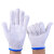盖歇茂（GXM）尼龙丝劳保手套防滑耐磨工地搬运维修纯白劳保工作手套12双/包