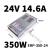 祥利恒防雨开关电源FY-400-12v33A500W600W发光字LED招牌灯24V变压器5V ERP-350-24