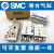 滑台气缸SMC MXQ/MXS6/8/12/16/25L-10/20/30/40/50/75/1 MXQ12-40/MXS12-40