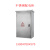 不锈钢配电箱落地柜动力控制柜室外防雨设备布线柜电气柜1200.600 米白色