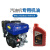汽油发电机机油168F188F四冲程润滑油 水泵动力0.6L 1升机油 精辉1L