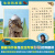 生命的故事（共30册）新版（3-6岁儿童科普绘本昆虫动物百科全书 用实拍大图记录生命的成长过程 海桐推荐）(中国环境标志 绿色印刷)
