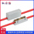 钰启隆  T型接线端子大功率电线接头并线器 快速连接器免断线导线分流器 ZK-1310(5只)