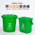 安大侠 手提垃圾桶带盖厨余垃圾 分类干湿分离过滤桶 20升圆桶+盖+滤网（绿色）厨余垃圾