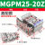 SMC型TCM带导杆三杆三轴MGPM25-20Z/30/40/50/75/100/125*150气缸 MGPM25-20Z(高配款)