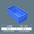 加厚塑料物流箱储物箱长方形加长款周转箱收纳箱整理箱中转箱胶箱 蓝色24号开模箱600*290*210