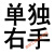 电工薄款低压500v电工380v薄款电工绝缘手套薄款耐磨防滑 亏本3天【12双】均码