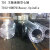 TDI 主轴连接空心轴7012-00B7018assy.Spindle