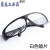 电焊眼镜焊工专用防强光护目镜平光镜玻璃打磨氩弧焊劳保防护墨镜 白色8副+灰色8副
