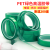 PET保护高温胶带耐高温绝缘胶带电镀 喷漆线路板遮蔽绿色耐200度 28MM宽度*3