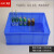 加厚周转箱塑料盒子长方形工具箱零件盒收纳盒螺丝物料盒配件盒 6号蓝色 加厚耐用