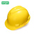 梅思安/MSA ABS标准型超爱戴帽衬 V型安全帽施工建筑工地劳保头盔 黄色 1顶装 企业定制