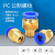 PC10-M10/M12*1.5模具用粗细牙公制螺纹气动气管接头 PC6-M10*1.0