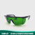 化科 SD-6 钬激光防护眼镜 2100nm波段防护安全眼镜眼罩 SD-6激光防护眼镜