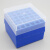 100低温管1.8/2/5/1ml塑料纸质冷冻纸质冻存盒81格抗体收纳ep彩色 100格PC冷冻盒带编码
