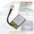 鑫凯辰 -20~85℃宽温域5C中倍率动力聚合物锂电池3.7V 471722 100mAh3.7V/MX1.25反向插（2个）