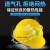 安全帽工地施工领导建筑工程国标电工安全帽监理加厚定制印字 国标(ABS蓝)送检款